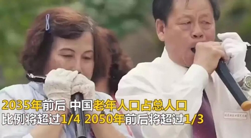 2050年，養(yǎng)老將超越房地產(chǎn)成為第一產(chǎn)業(yè)！