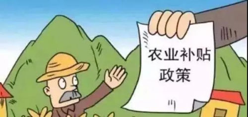 2019年31個(gè)農(nóng)業(yè)項(xiàng)目補(bǔ)貼申報(bào)指南（附申報(bào)時(shí)間、口徑、范圍）