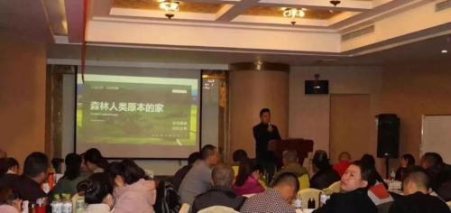 森林康養(yǎng)，助力林業(yè)和森工經(jīng)營工作轉(zhuǎn)型升級