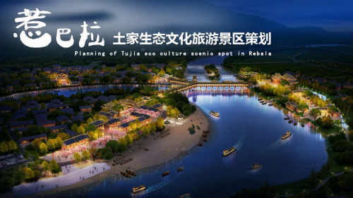 文旅景區(qū)規(guī)劃設(shè)計(jì)公司|規(guī)劃|景觀|建筑|施工圖設(shè)計(jì)怎么收費(fèi)？