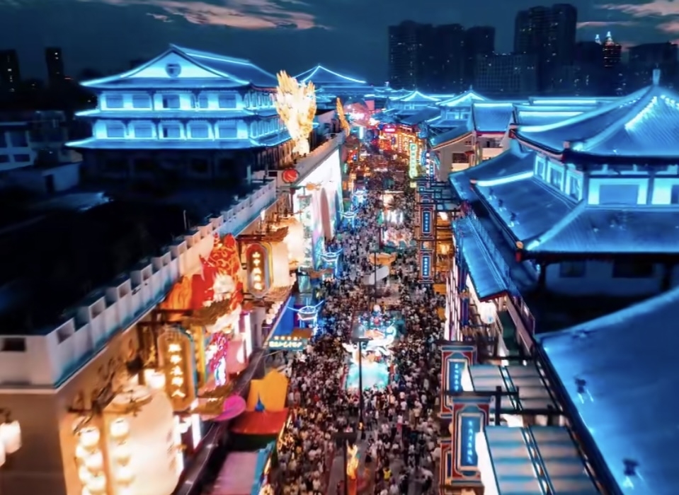文旅產(chǎn)業(yè)不夜城高質(zhì)量發(fā)展大會(huì)-2023(第六屆)中國經(jīng)濟(jì)大會(huì)-玖景文旅