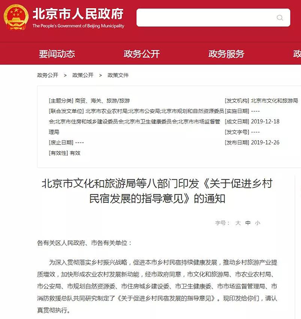 1578301250395094.jpg 微信圖片_20200106161151.jpg