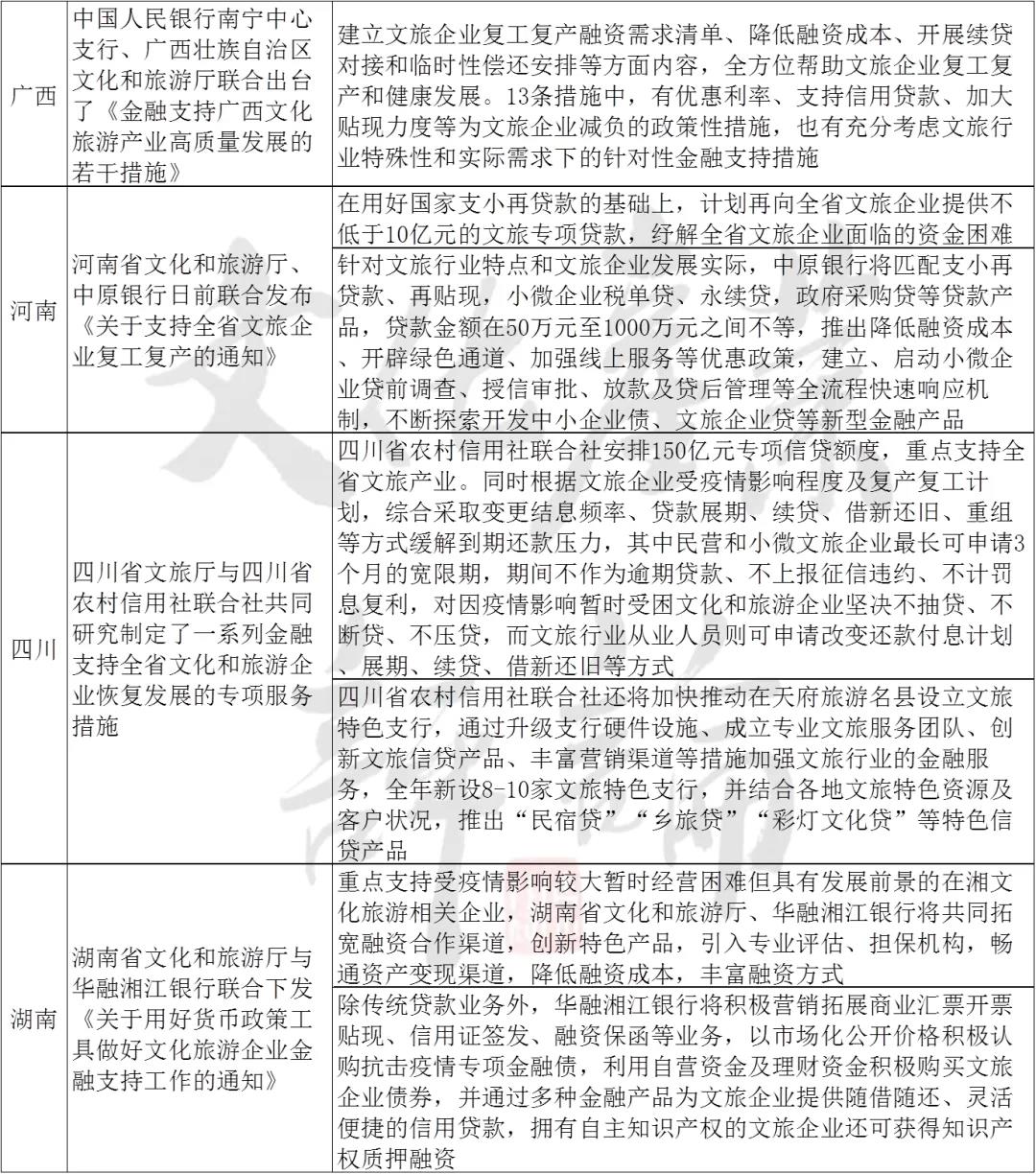 1587456016216753.jpg 微信圖片_20200421142805.jpg