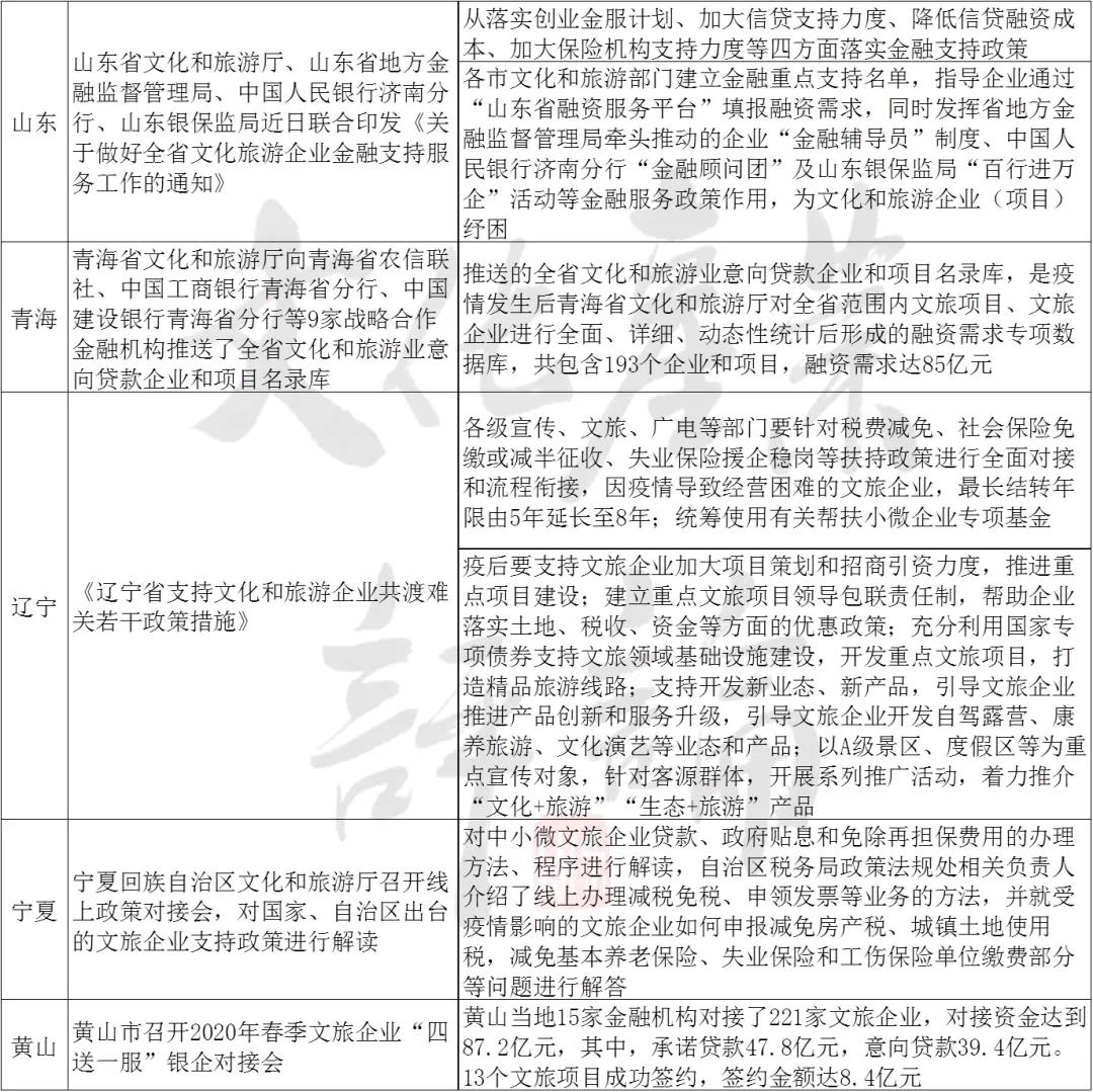 1587456028767257.jpg 微信圖片_20200421142810.jpg