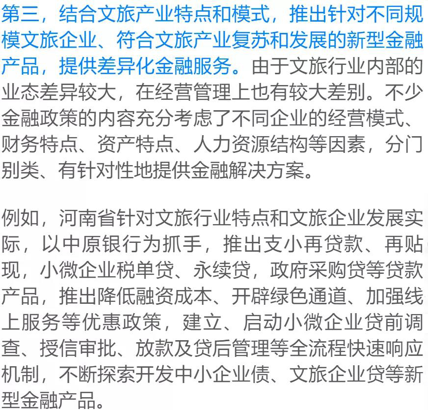 1587456106977726.jpg 微信圖片_20200421142827.jpg