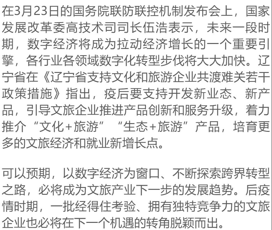 1587456299561538.jpg 微信圖片_20200421142933.jpg