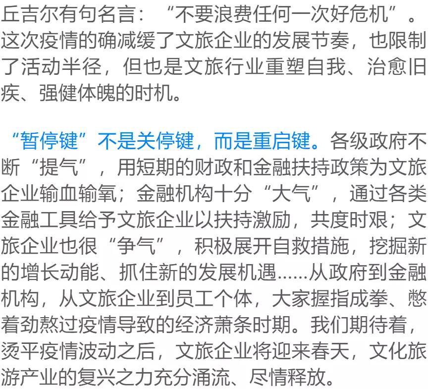 1587456346244135.jpg 微信圖片_20200421142937.jpg